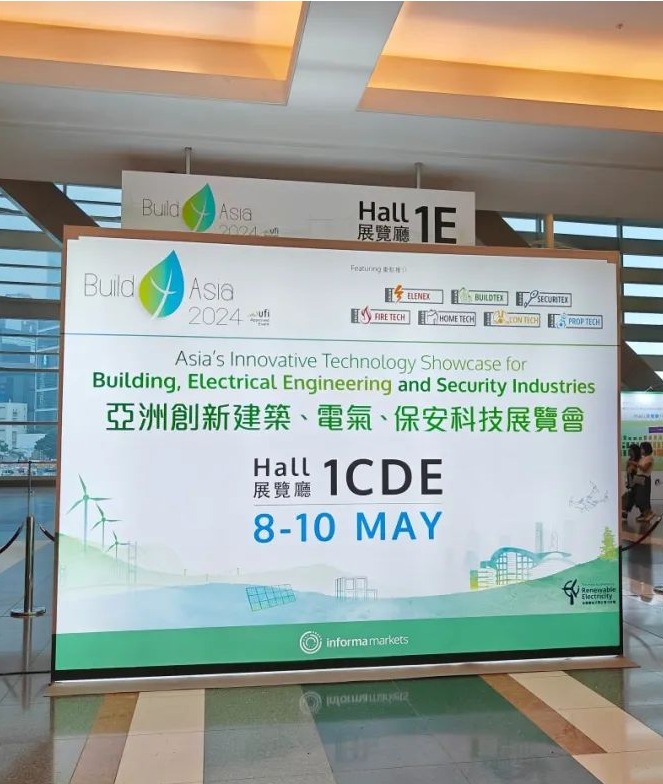 铝遊家携手奥雅纳Neuron智慧建筑科技平台，亮相香港Build4Asia展览