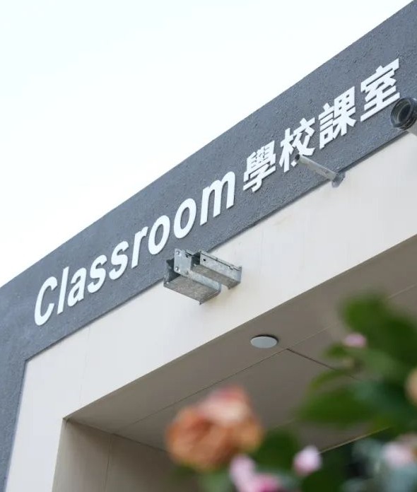 全港首個混凝土MiC特殊教育建築首批模塊正式交付       