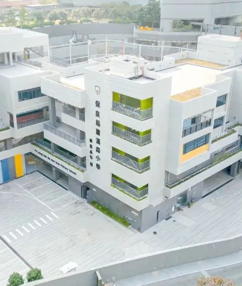 未來教育空間的革新：保良局蕭漢森小學的建築藝術與實踐