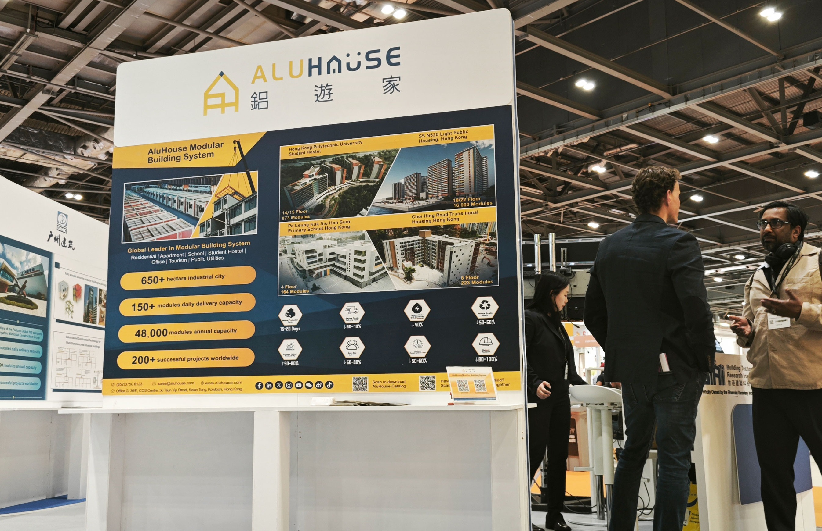 展會聚焦 | 鋁遊家亮相2025年英國倫敦國際建築建材展覽會