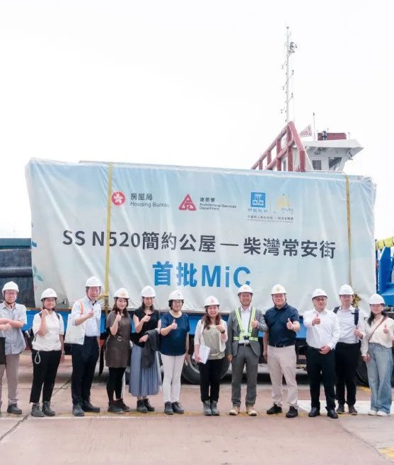 香港SS N520簡約公屋項目—首批MiC模塊交付吊裝
