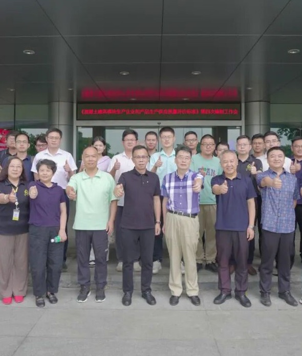 40+專家齊聚鋁遊家，共商混凝土與鋼結構建築模塊生產企業和產品生產供應質量評價標準