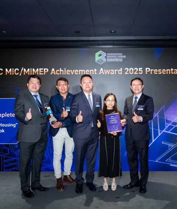 MiC行業重磅認可！ 鋁遊家彩興路項目榮獲MiC/MiMEP 成就獎“傑出項目獎”