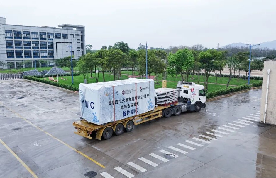 香港理工大學九龍塘達康路學生宿舍項目首批MiC模塊發運